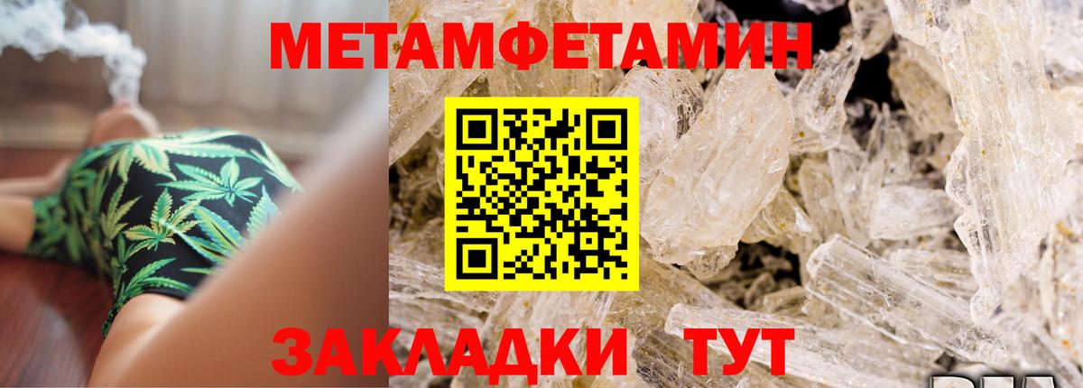 Коммунар  АМФ 98%  АМФЕТАМИН  Вход с VPN  АМФЕТАМИН 