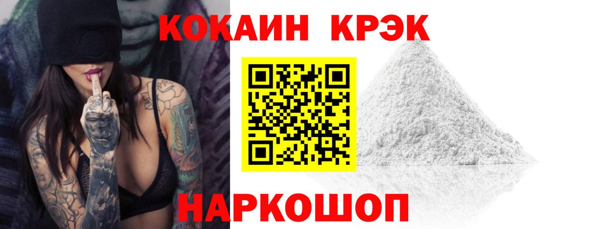 Cocaine VHQ Коммунар