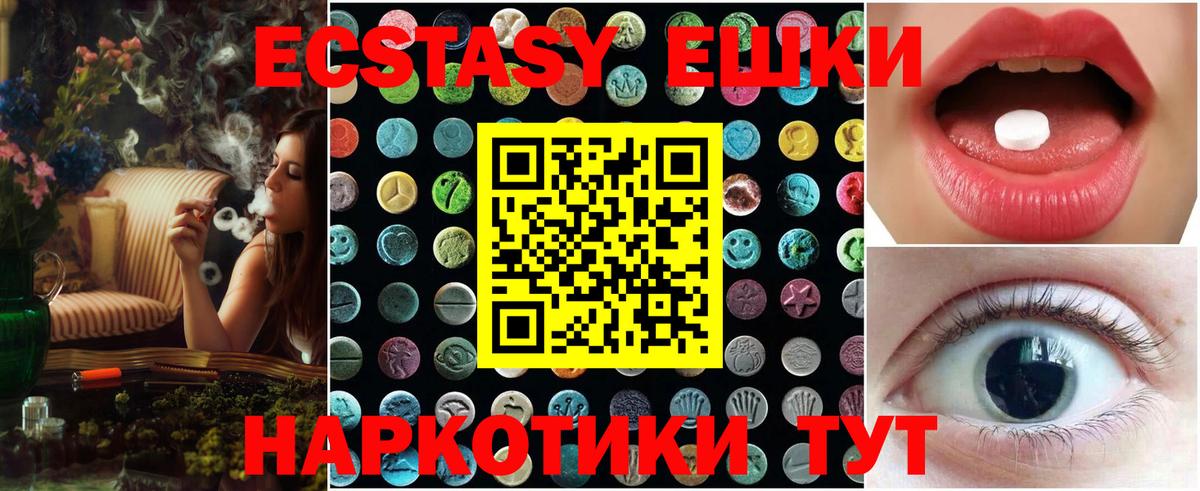 Вейп ТГК  NBOMe  Вход с VPN  Где продают наркотики?  ГАШИШ  МАРИХУАНА  Коммунар  Меф  