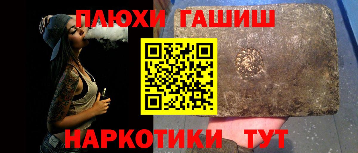 ГАШИШ ice o lator Коммунар
