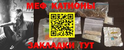 стафф Конаково