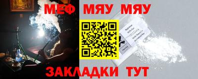 стафф Конаково