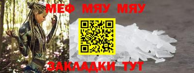 стафф Конаково