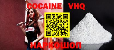 стафф Конаково
