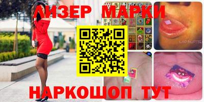наркотики Коммунар