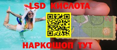 ECSTASY Комсомольск-на-Амуре