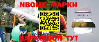 стафф Конаково