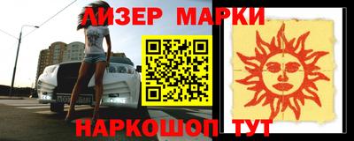 гашишное масло Шебекино