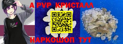 наркотики Коммунар