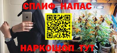 стафф Конаково