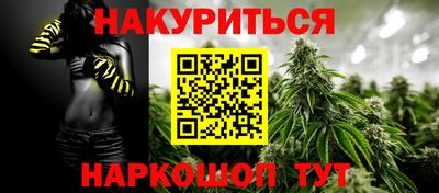 наркотики Коммунар
