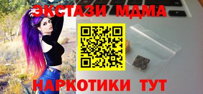 ECSTASY Комсомольск-на-Амуре