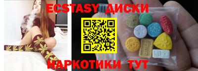 ECSTASY Комсомольск-на-Амуре