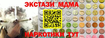 стафф Конаково