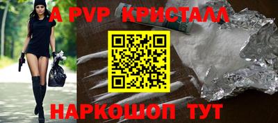 стафф Конаково