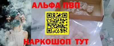 наркотики Коммунар