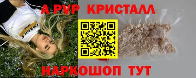 стафф Конаково