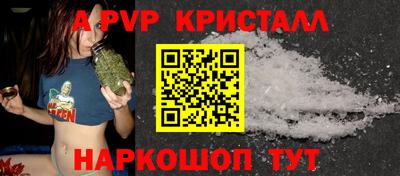 наркотики Коммунар
