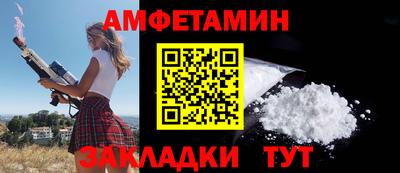 стафф Конаково