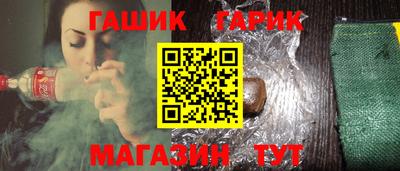 стафф Конаково
