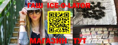 стафф Конаково