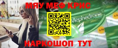 наркотики Коммунар