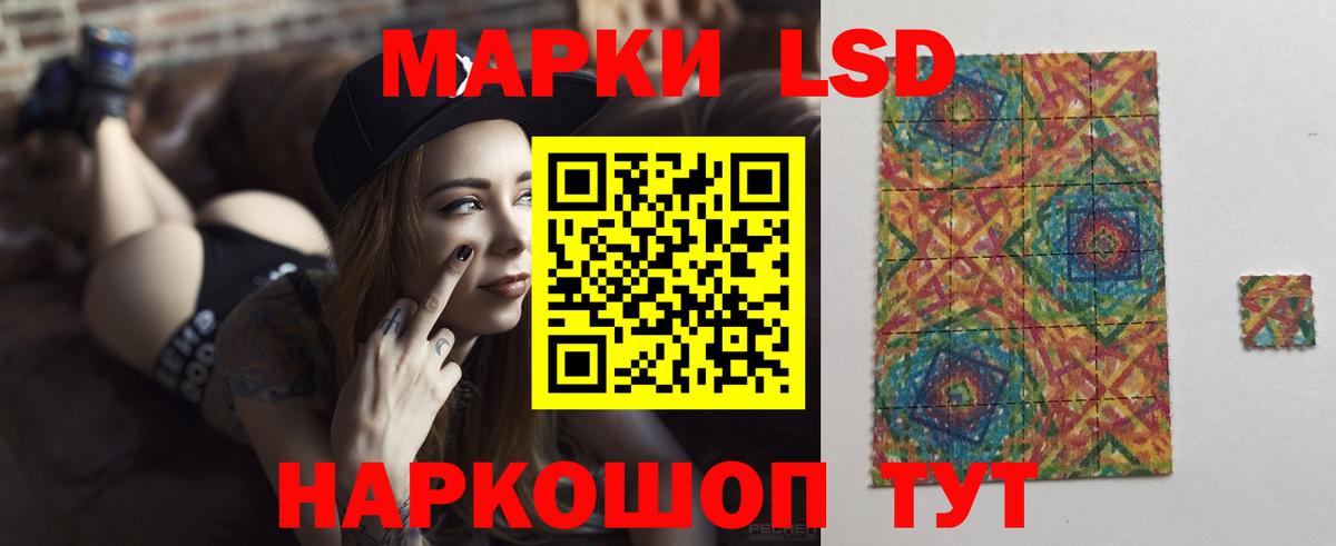 ЛСД экстази кислота  ОМГ ОМГ ТОР  ЛСД экстази ecstasy  Коммунар  Вход с VPN 
