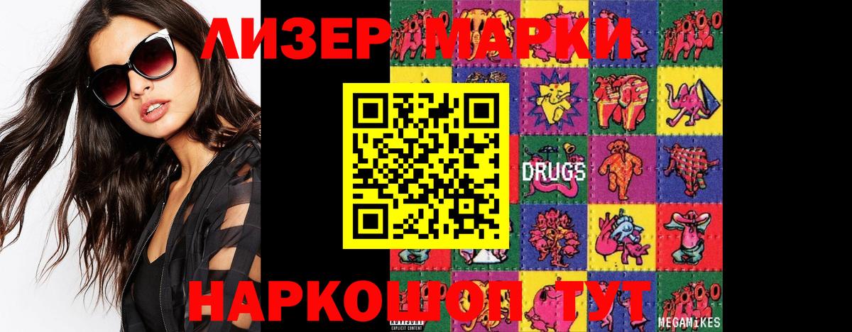 Гашиш Коммунар