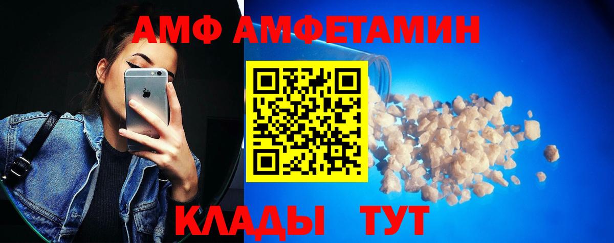 Первитин пудра Коммунар
