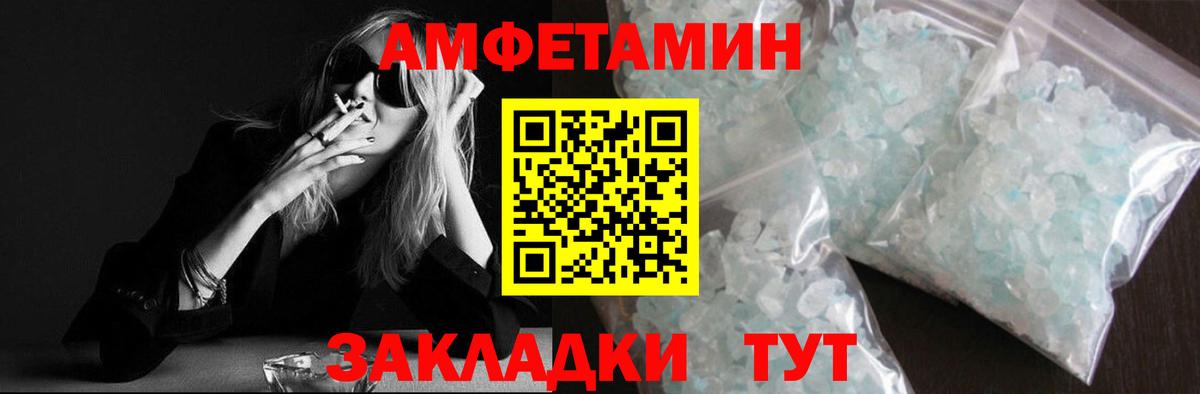 Коммунар  Первитин витя  Вход с VPN 