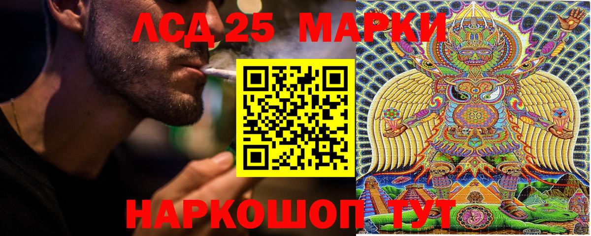 Марки NBOMe  Вход с VPN  что такое наркотик  Марки NBOMe 1500мкг  Коммунар 