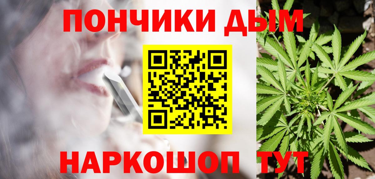 Бошки Шишки Ganja  Вход с VPN  Коммунар  Конопля ГИДРОПОН 